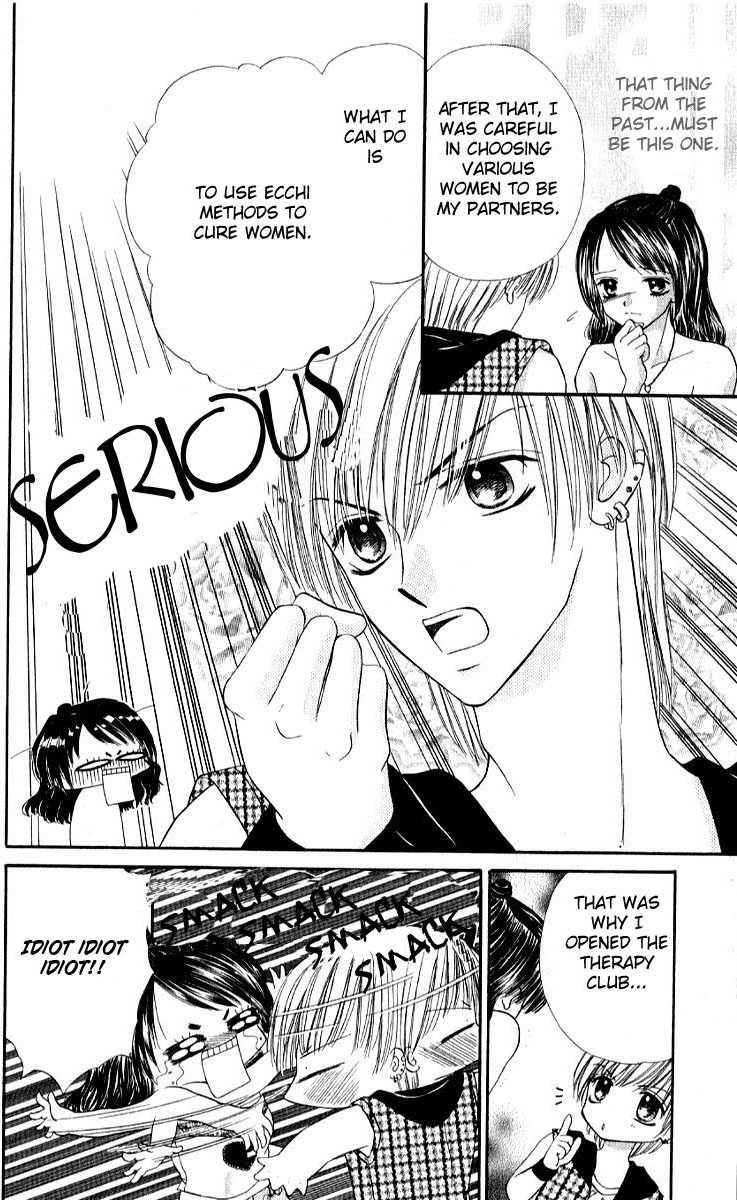 Iya x Shite Chapter 4 page 17 - Chapter 4
