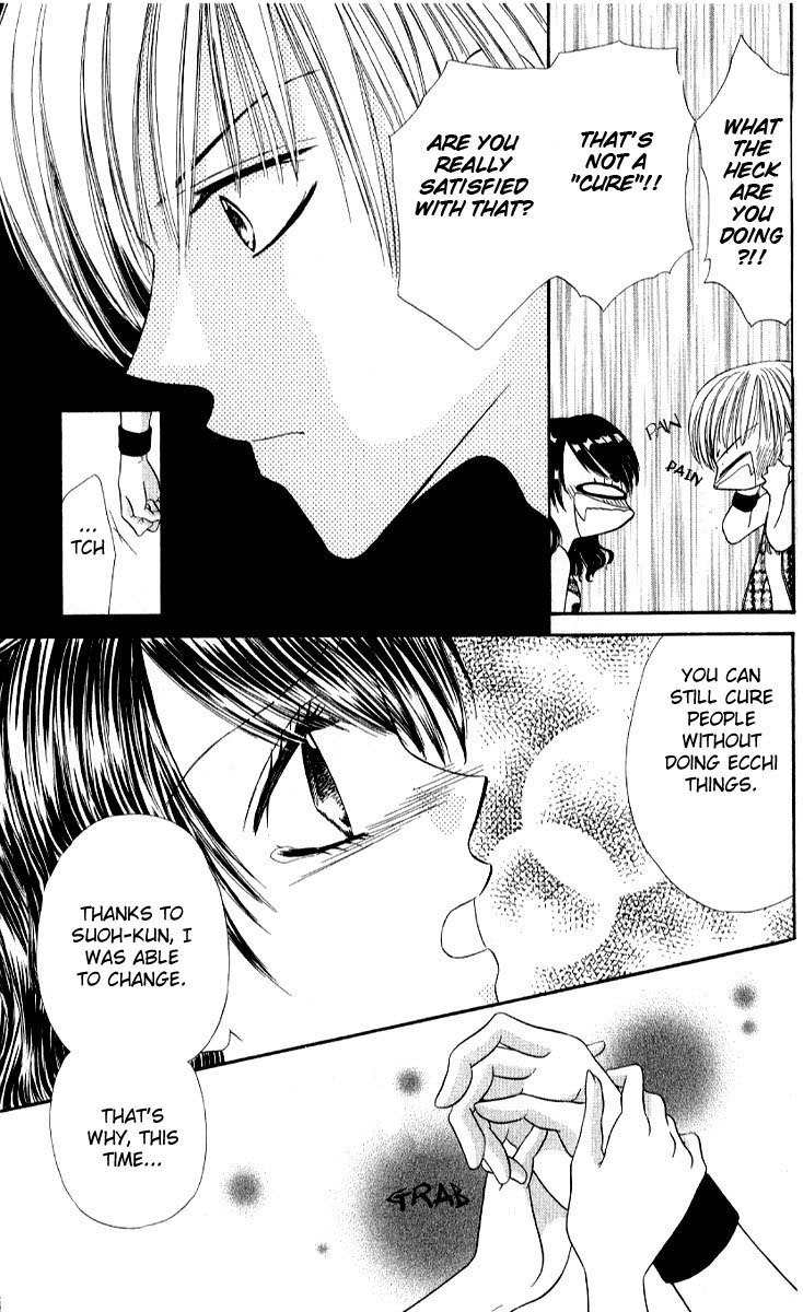 Iya x Shite Chapter 4 page 18 - Chapter 4