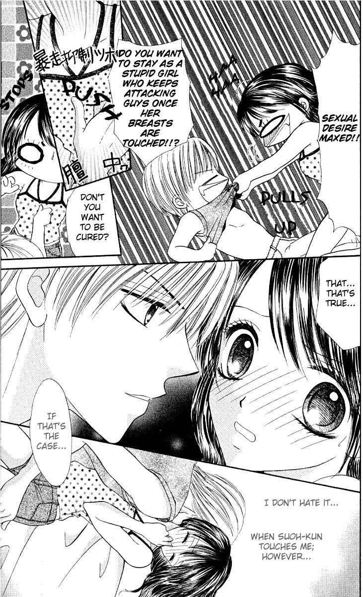 Iya x Shite Chapter 4 page 2 - Chapter 4