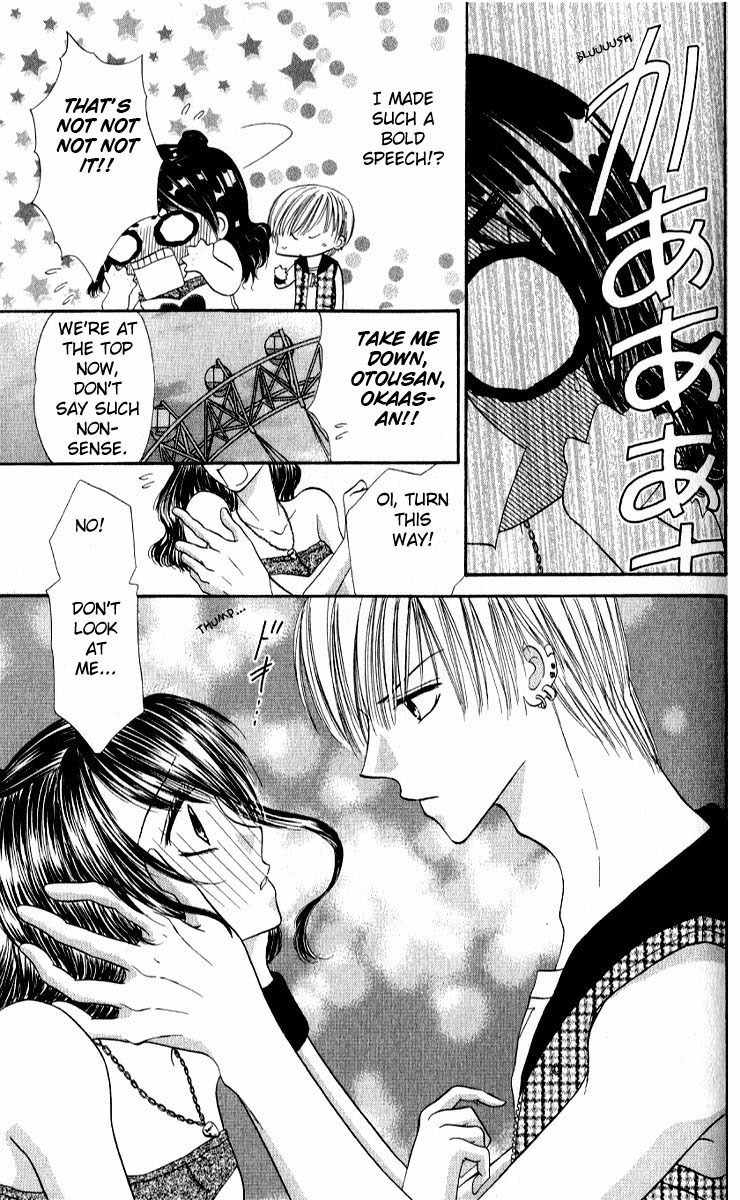 Iya x Shite Chapter 4 page 20 - Chapter 4