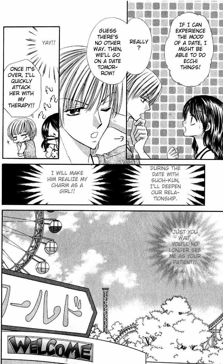 Iya x Shite Chapter 4 page 5 - Chapter 4