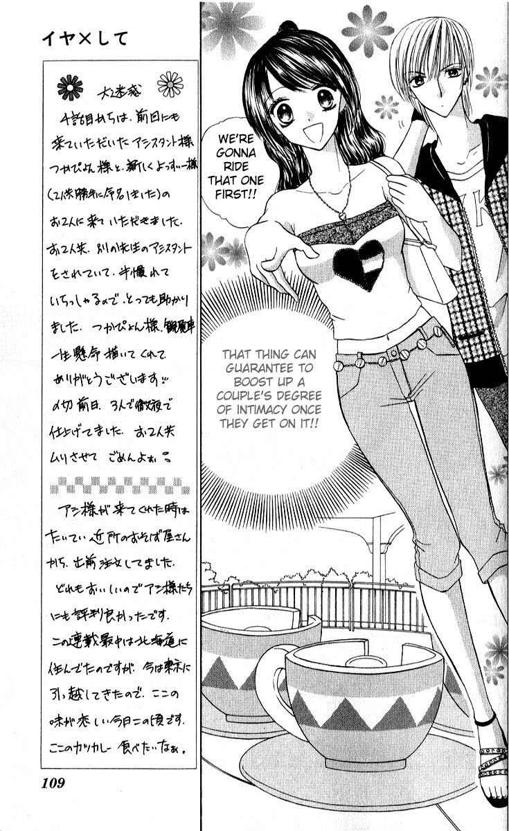 Iya x Shite Chapter 4 page 6 - Chapter 4