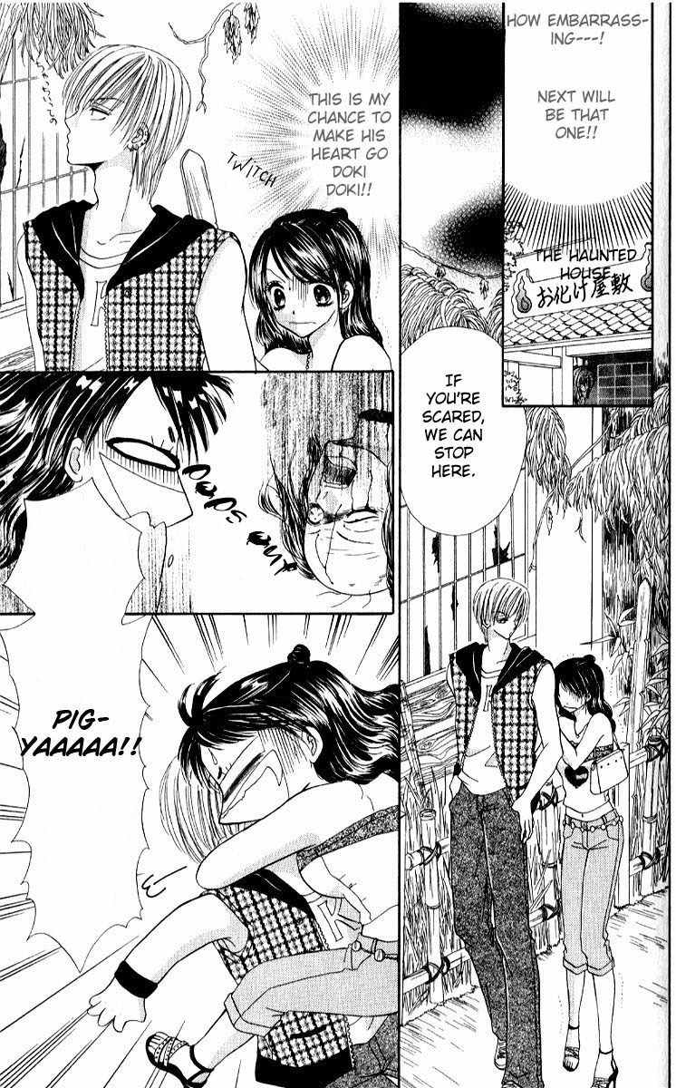Iya x Shite Chapter 4 page 8 - Chapter 4