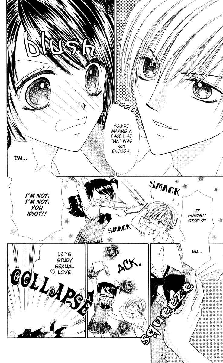 Iya x Shite Chapter 5 page 13 - Chapter 5