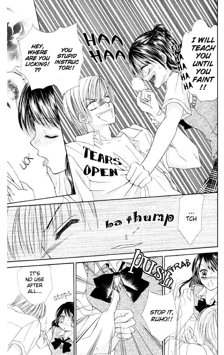 Iya x Shite Chapter 5 page 14 - Chapter 5