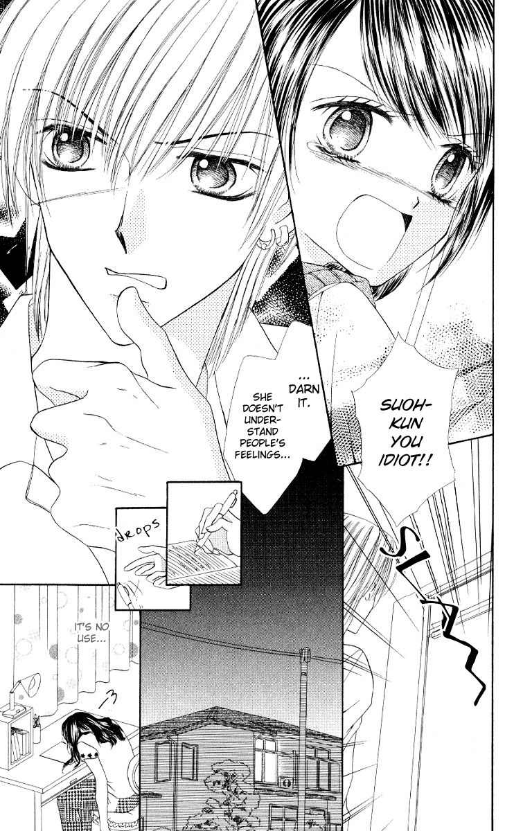 Iya x Shite Chapter 5 page 16 - Chapter 5
