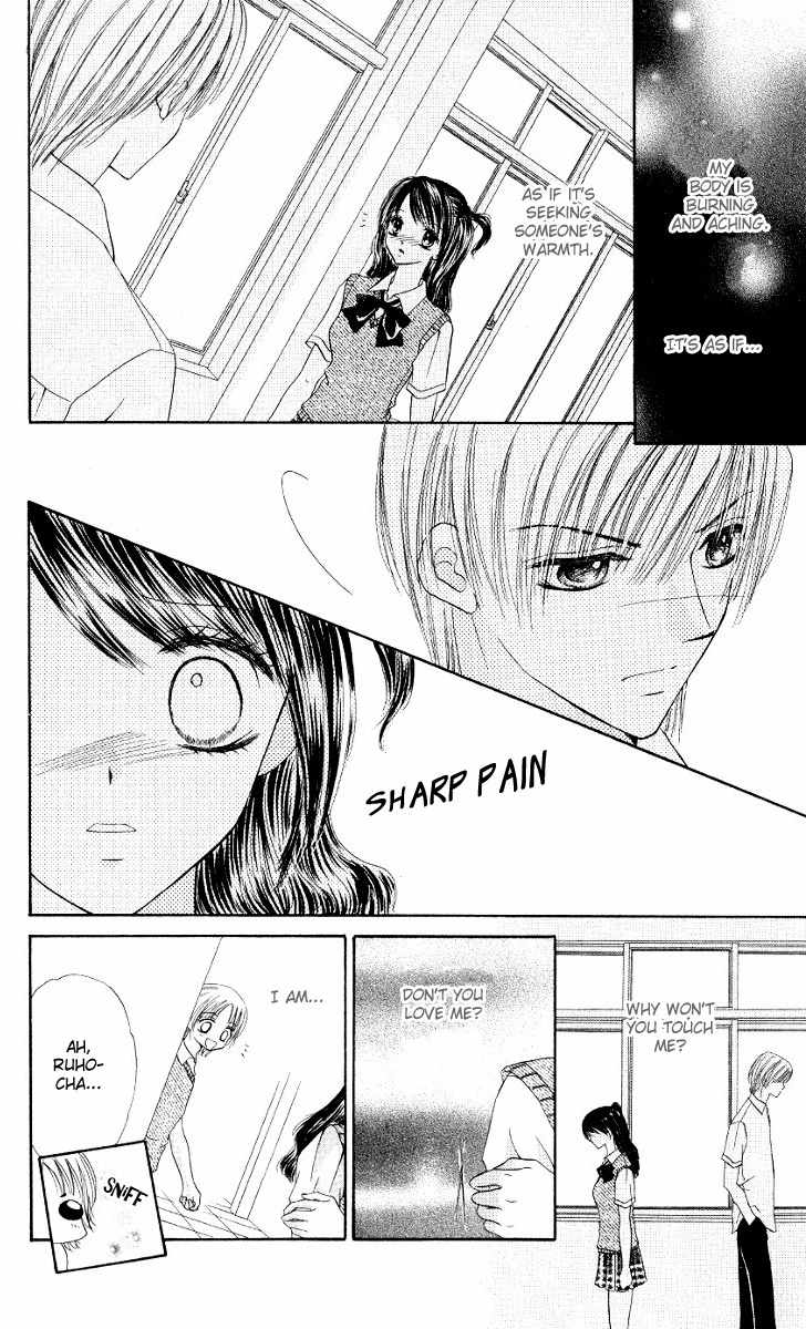 Iya x Shite Chapter 5 page 19 - Chapter 5