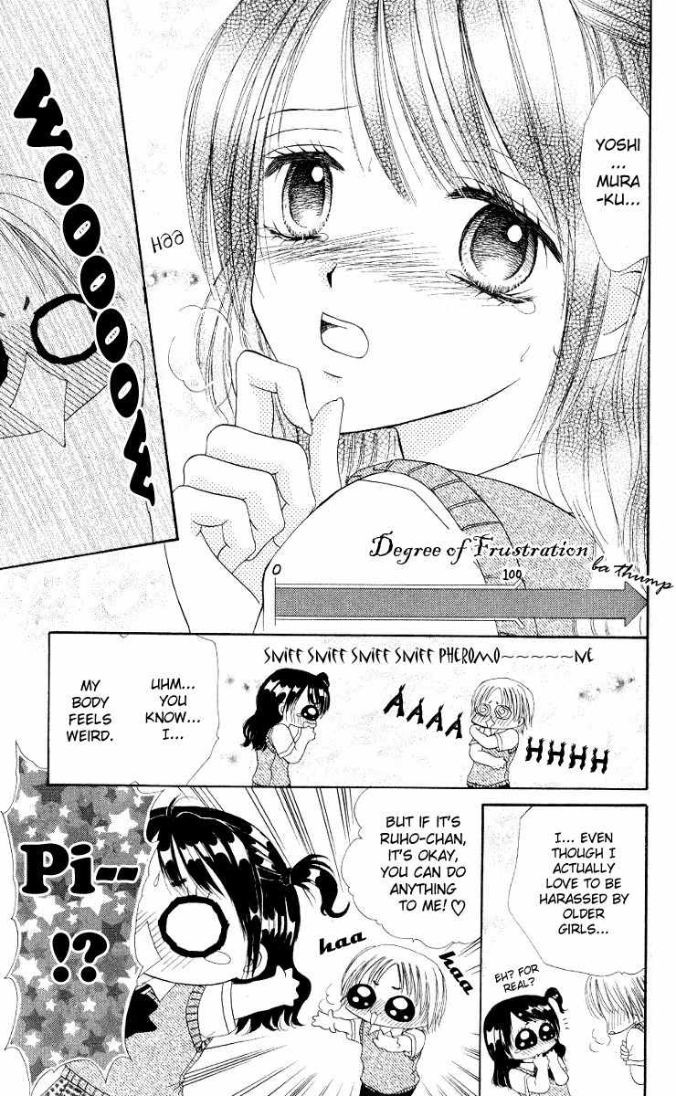 Iya x Shite Chapter 5 page 20 - Chapter 5