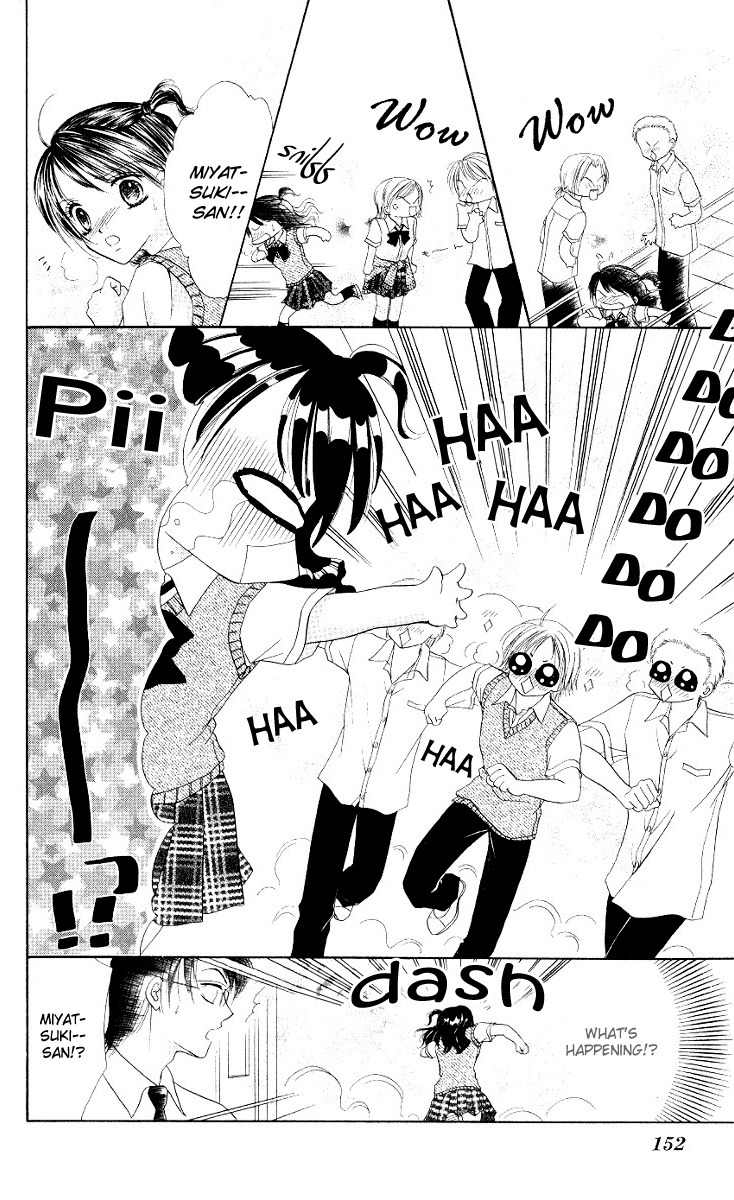 Iya x Shite Chapter 5 page 21 - Chapter 5