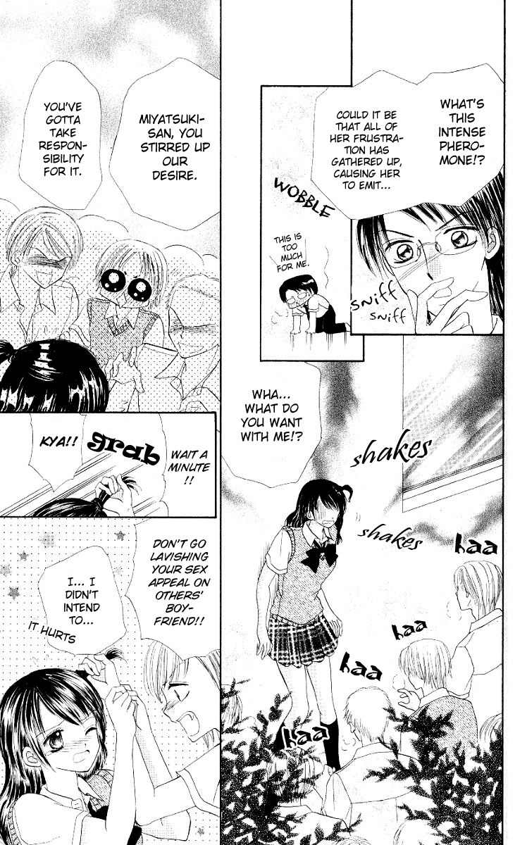 Iya x Shite Chapter 5 page 22 - Chapter 5