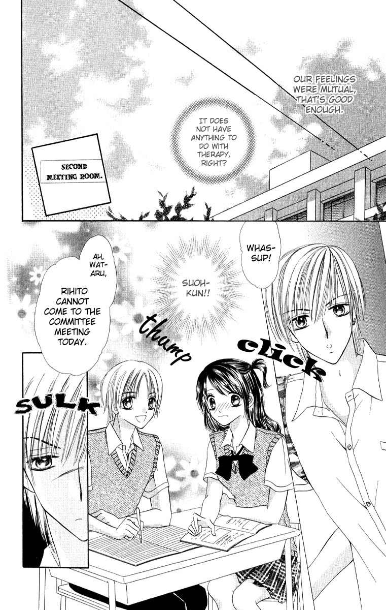 Iya x Shite Chapter 5 page 5 - Chapter 5