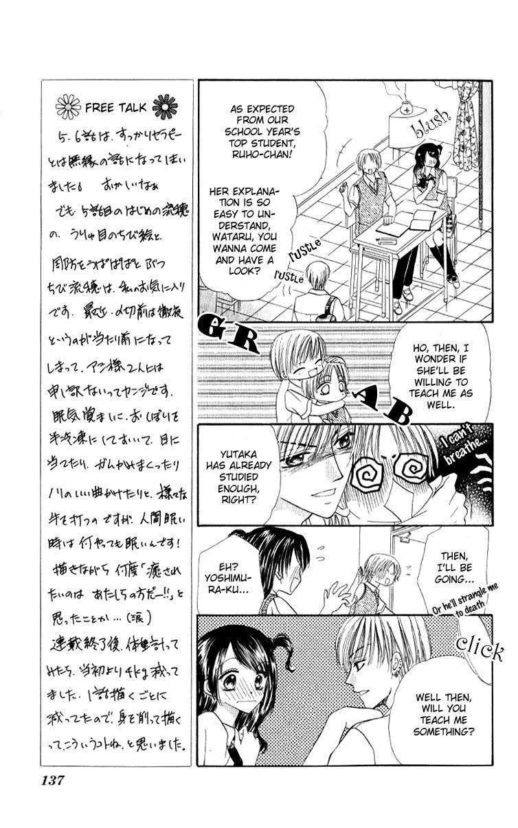 Iya x Shite Chapter 5 page 6 - Chapter 5