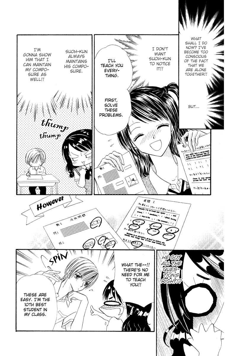 Iya x Shite Chapter 5 page 7 - Chapter 5