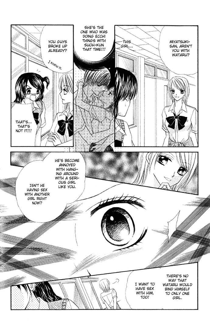 Iya x Shite Chapter 6 page 11 - Chapter 6
