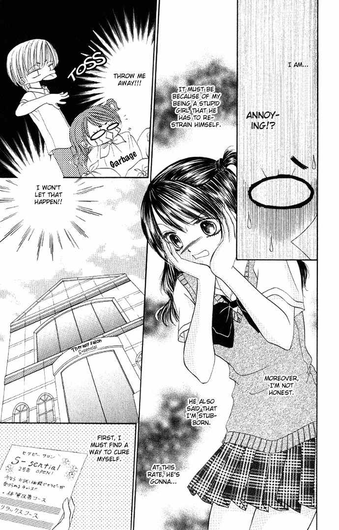 Iya x Shite Chapter 6 page 12 - Chapter 6