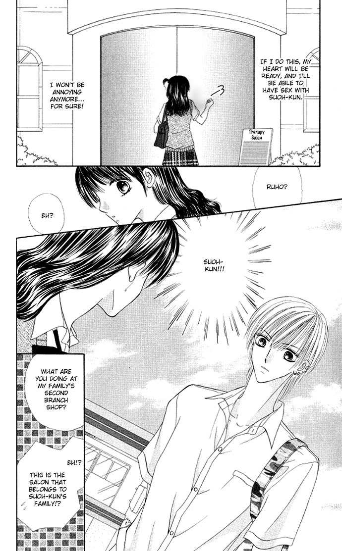 Iya x Shite Chapter 6 page 13 - Chapter 6