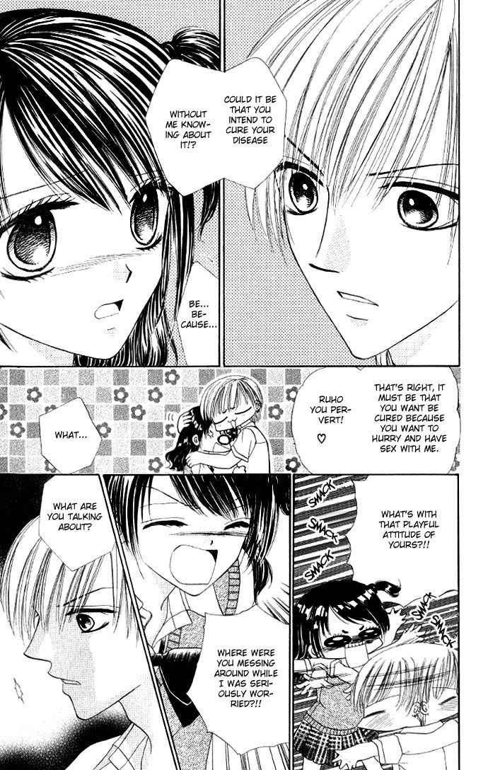 Iya x Shite Chapter 6 page 14 - Chapter 6