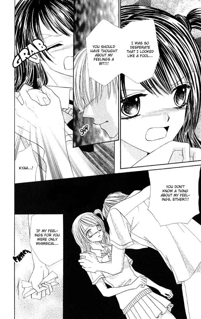 Iya x Shite Chapter 6 page 15 - Chapter 6