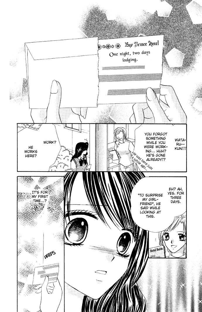 Iya x Shite Chapter 6 page 17 - Chapter 6