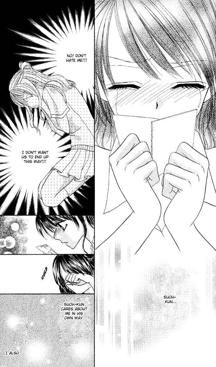 Iya x Shite Chapter 6 page 18 - Chapter 6