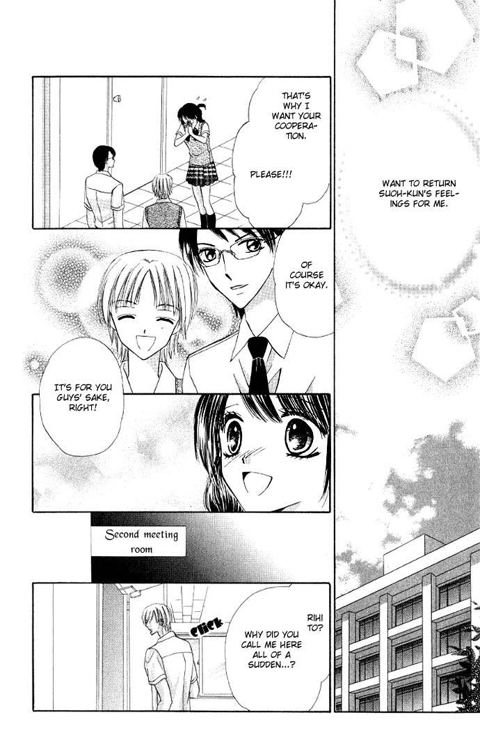 Iya x Shite Chapter 6 page 19 - Chapter 6
