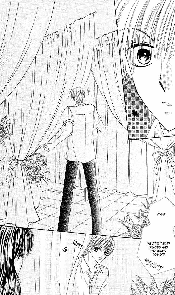 Iya x Shite Chapter 6 page 20 - Chapter 6