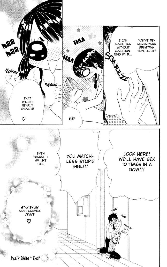 Iya x Shite Chapter 6 page 28 - Chapter 6