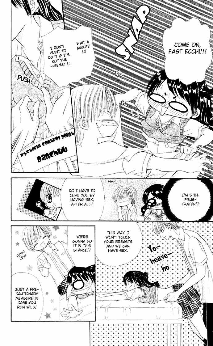 Iya x Shite Chapter 6 page 3 - Chapter 6