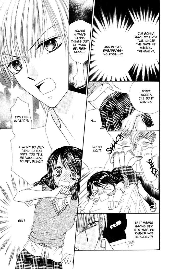 Iya x Shite Chapter 6 page 4 - Chapter 6