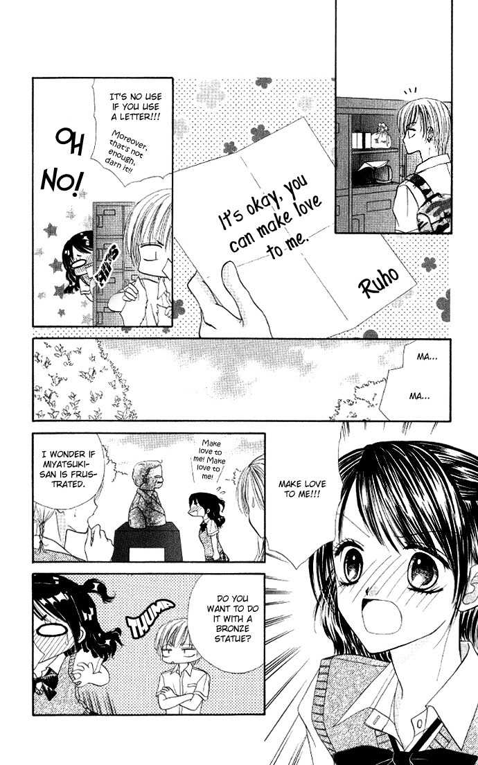 Iya x Shite Chapter 6 page 7 - Chapter 6
