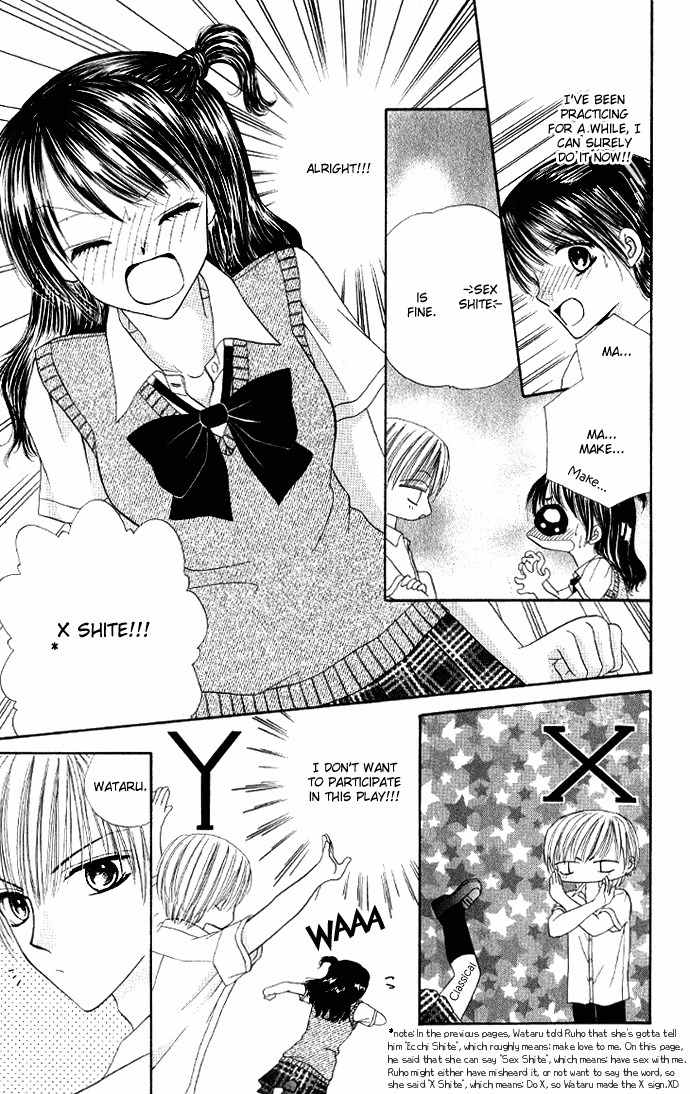 Iya x Shite Chapter 6 page 8 - Chapter 6