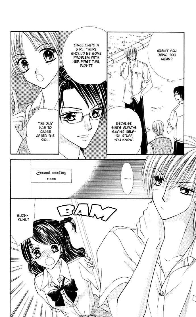 Iya x Shite Chapter 6 page 9 - Chapter 6