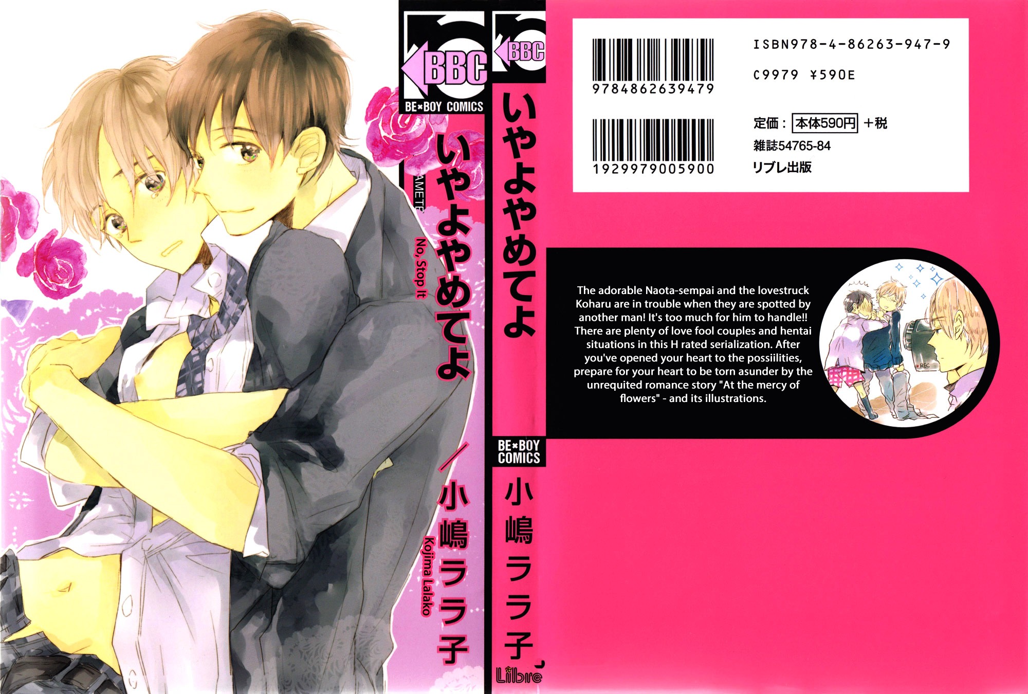Iya yo Yamete yo Chapter 2 page 1 - Chapter 2: Our Sweet Everyday Life