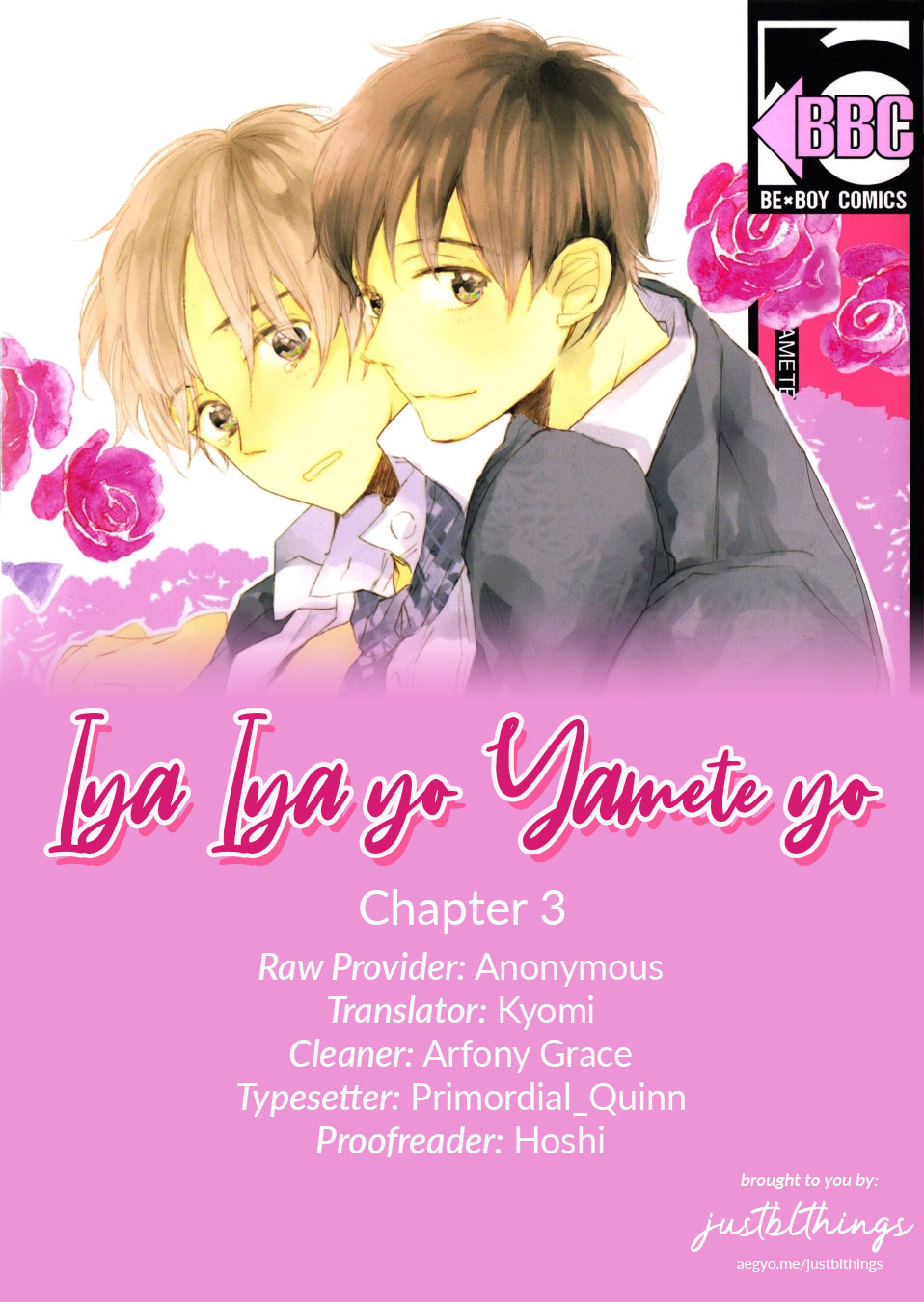 Iya yo Yamete yo Chapter 3 page 1 - Chapter 3