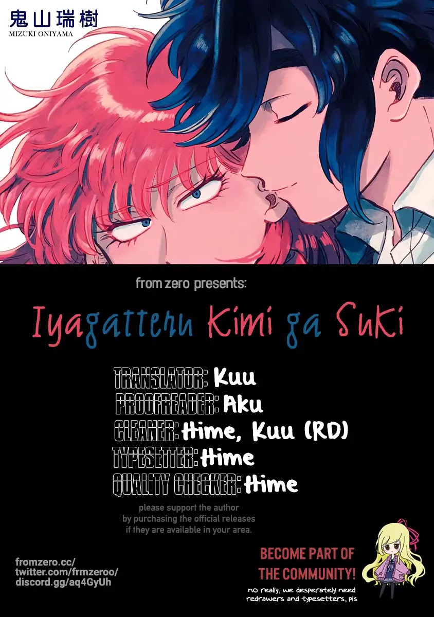 Iyagatteru Kimi ga Suki Chapter 1 page 1 - Chapter 1: First Experience