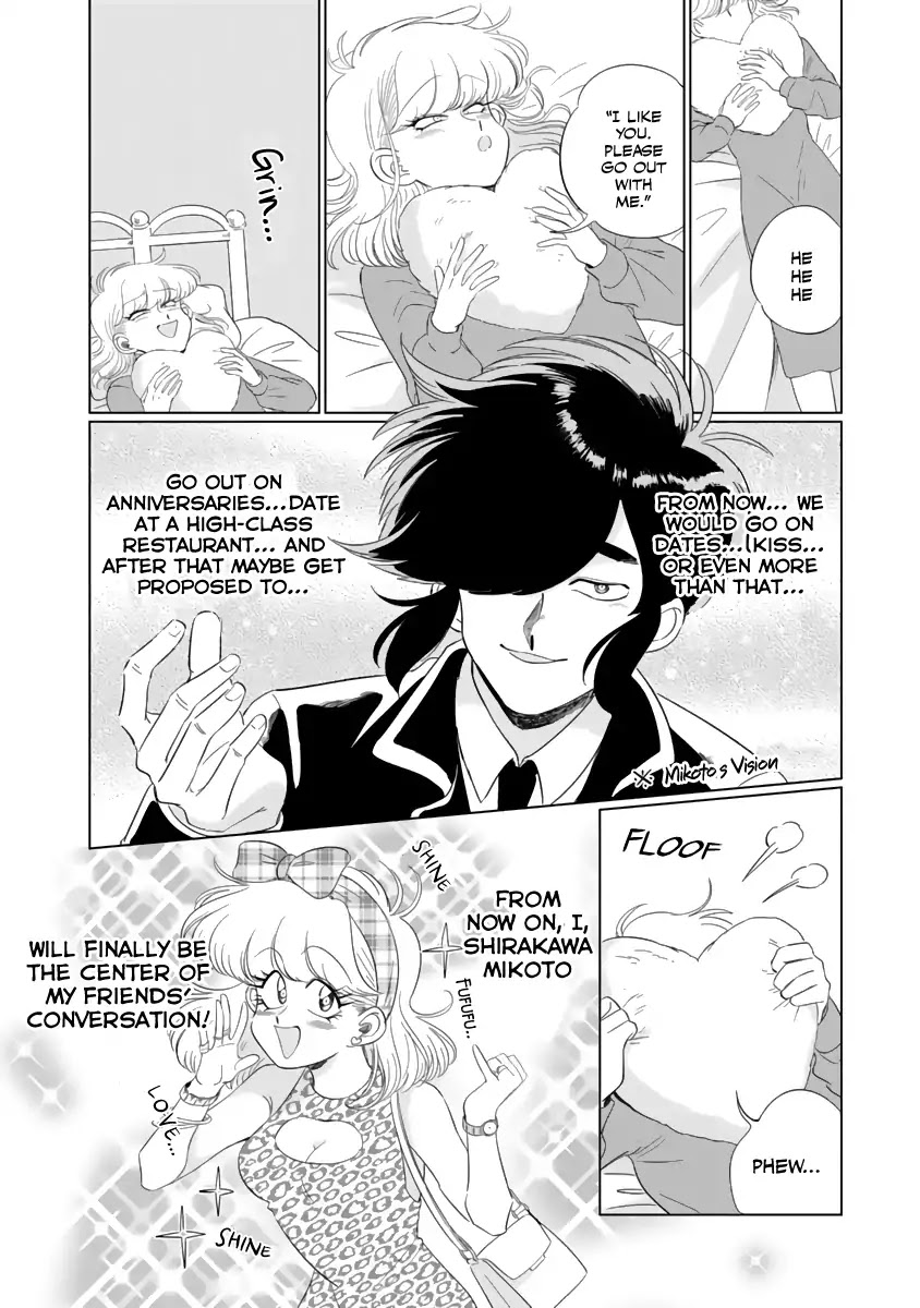 Iyagatteru Kimi ga Suki Chapter 1 page 11 - Chapter 1: First Experience