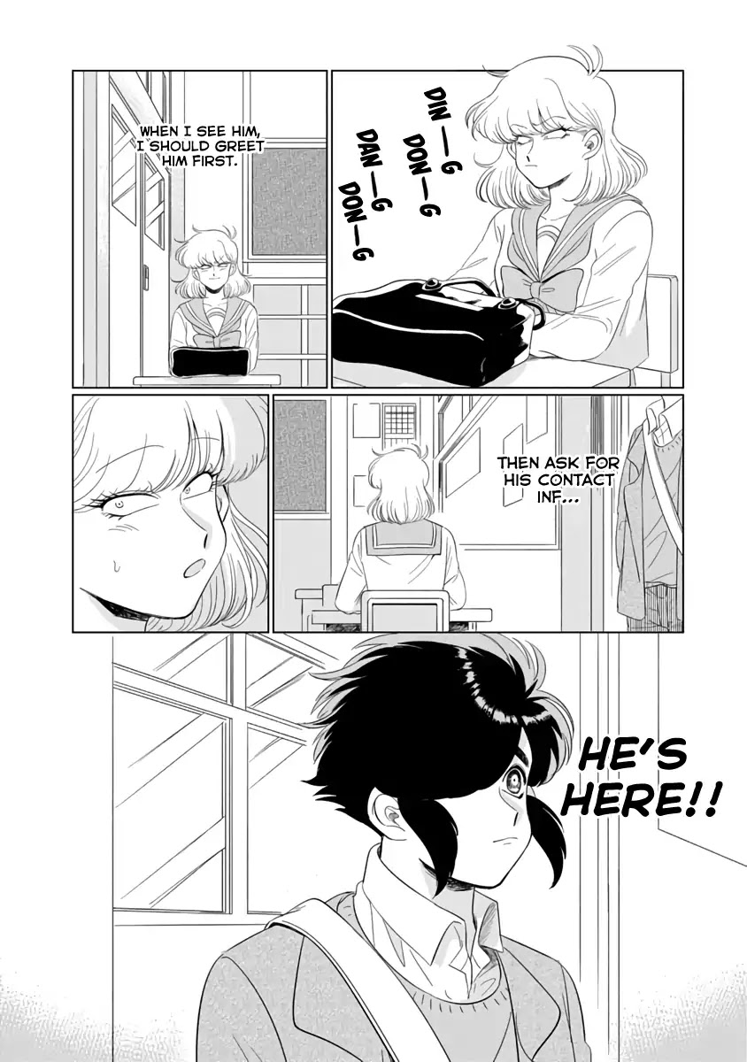 Iyagatteru Kimi ga Suki Chapter 1 page 13 - Chapter 1: First Experience