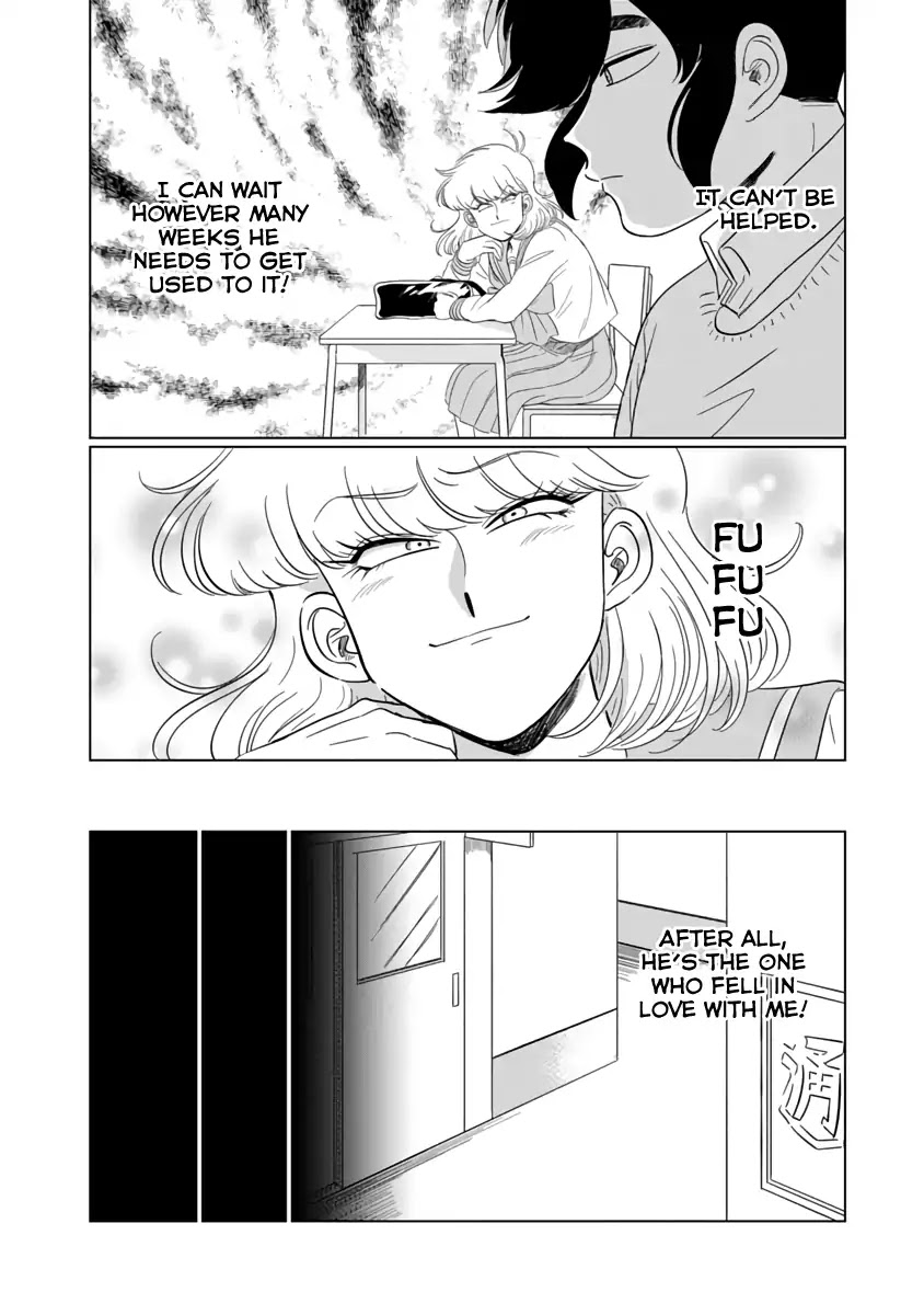 Iyagatteru Kimi ga Suki Chapter 1 page 15 - Chapter 1: First Experience