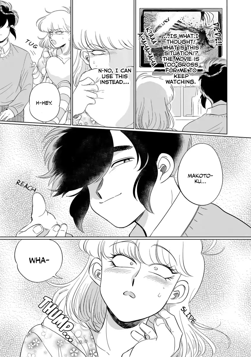 Iyagatteru Kimi ga Suki Chapter 1 page 24 - Chapter 1: First Experience
