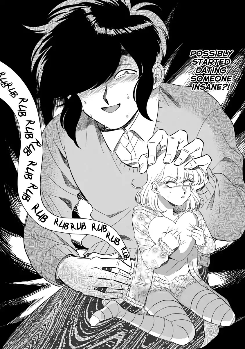 Iyagatteru Kimi ga Suki Chapter 1 page 31 - Chapter 1: First Experience