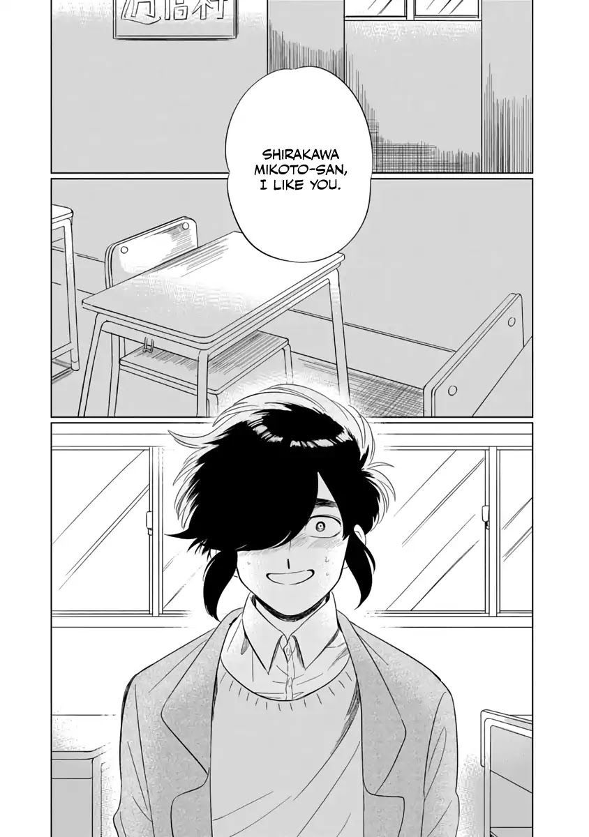Iyagatteru Kimi ga Suki Chapter 1 page 6 - Chapter 1: First Experience