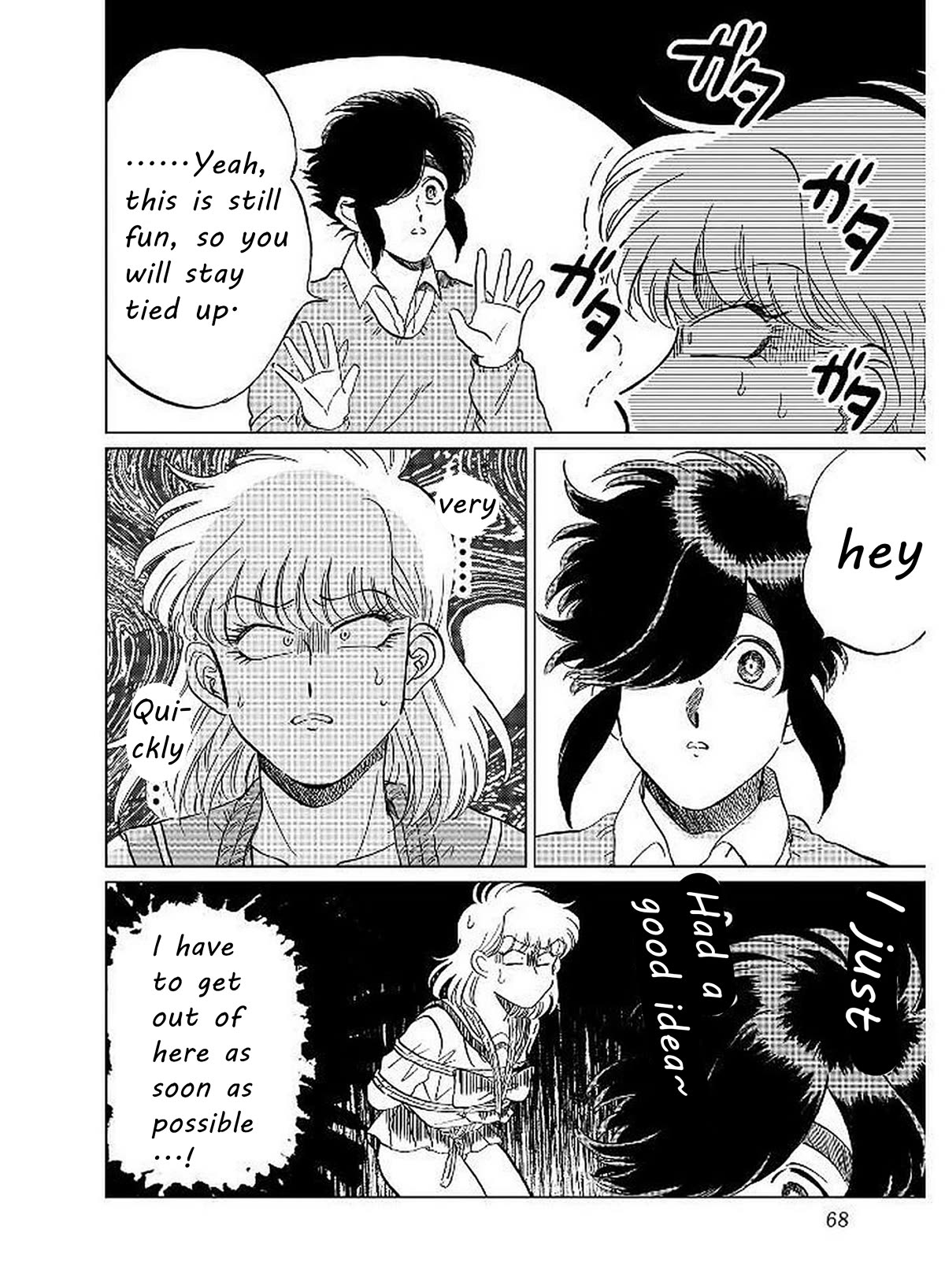 Iyagatteru Kimi ga Suki Chapter 10 page 16 - Chapter 10: Discovery