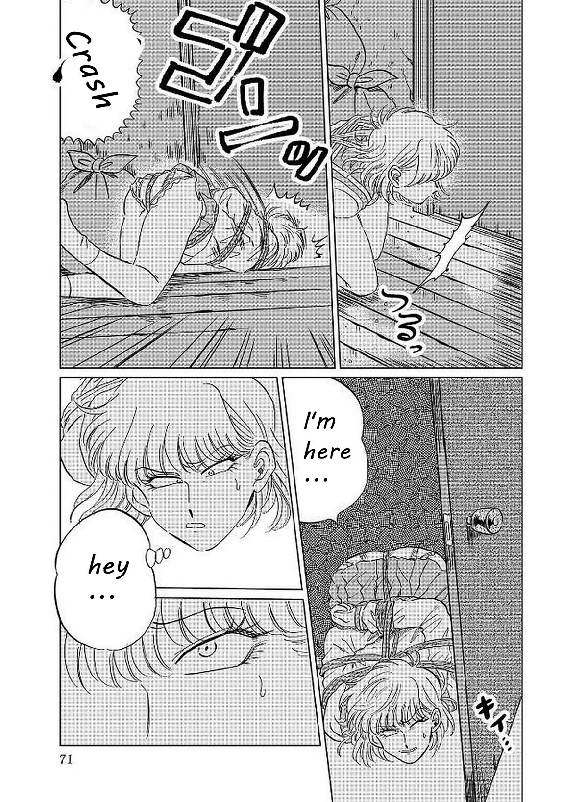 Iyagatteru Kimi ga Suki Chapter 10 page 19 - Chapter 10: Discovery