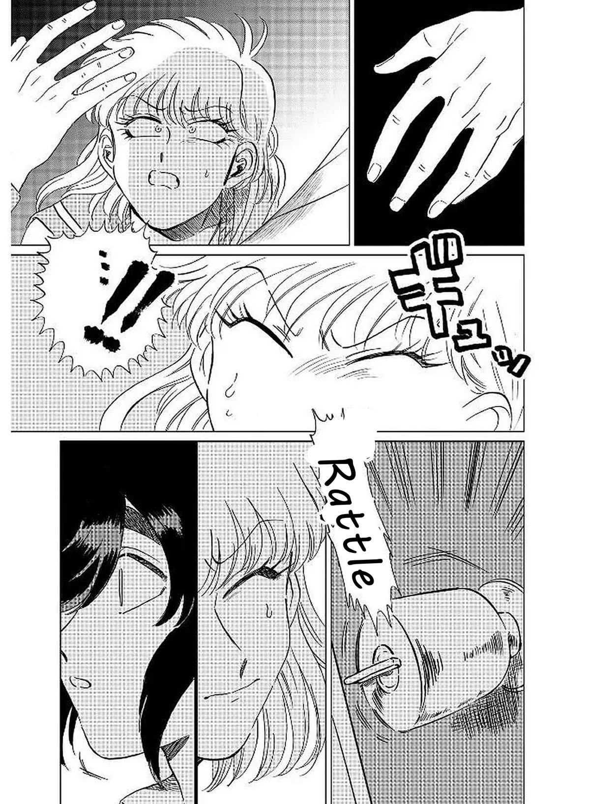 Iyagatteru Kimi ga Suki Chapter 10 page 25 - Chapter 10: Discovery