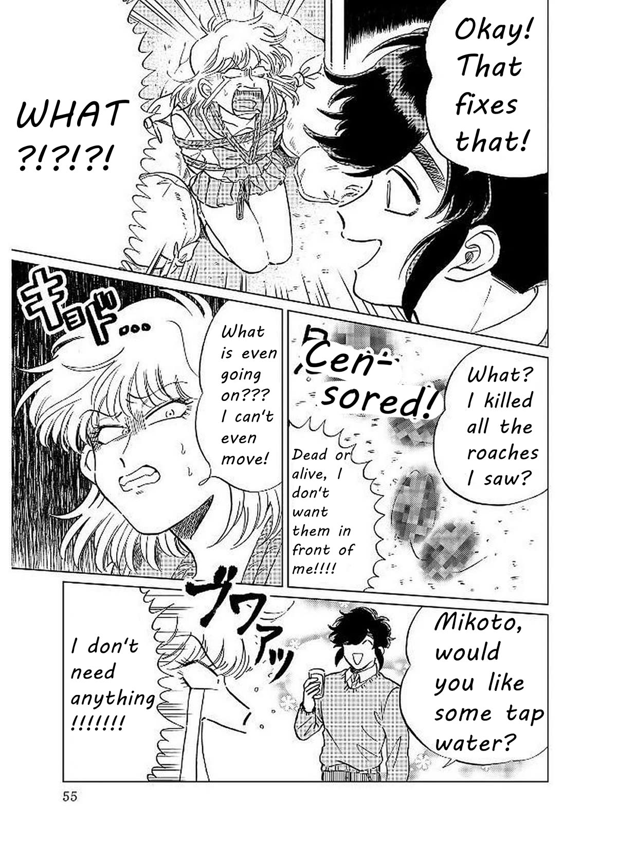 Iyagatteru Kimi ga Suki Chapter 10 page 3 - Chapter 10: Discovery