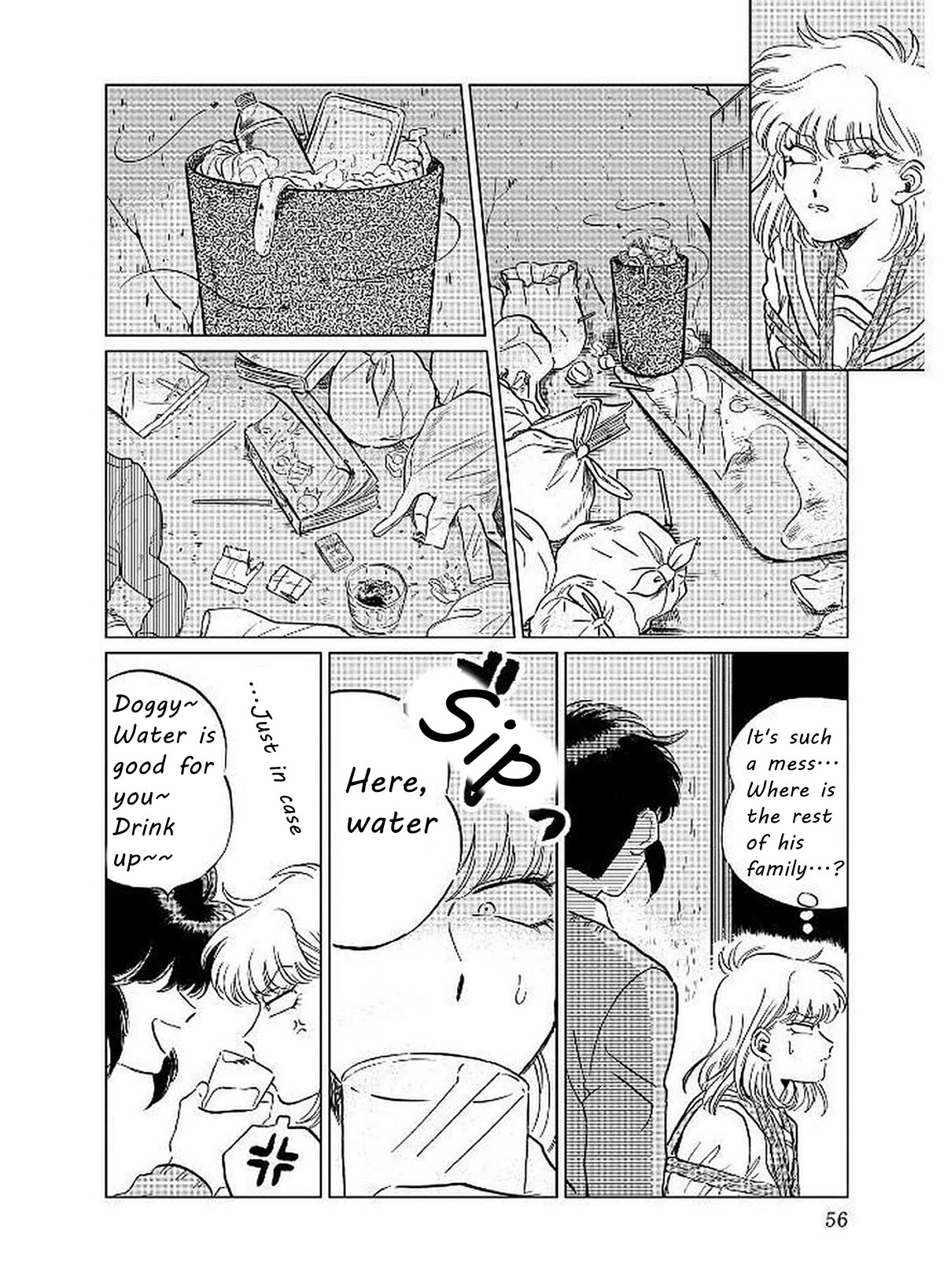 Iyagatteru Kimi ga Suki Chapter 10 page 4 - Chapter 10: Discovery