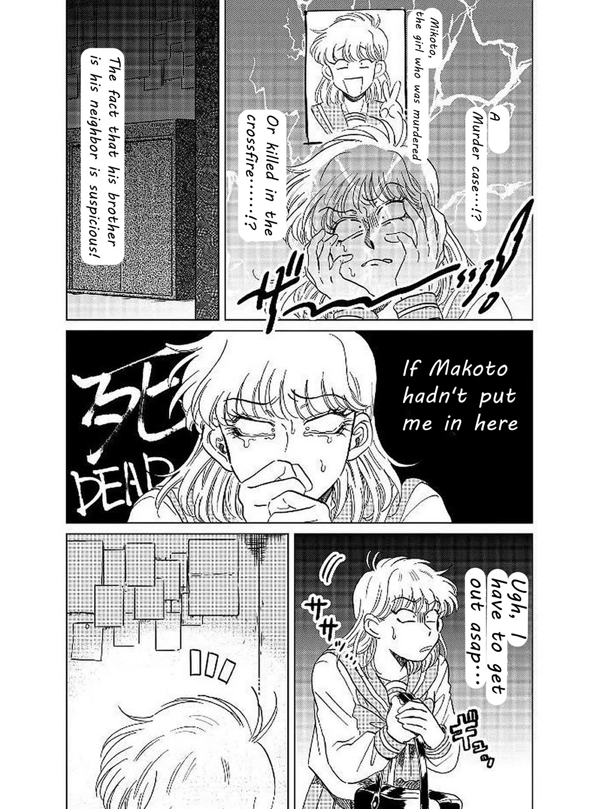 Iyagatteru Kimi ga Suki Chapter 11 page 14 - Chapter 11: Relief