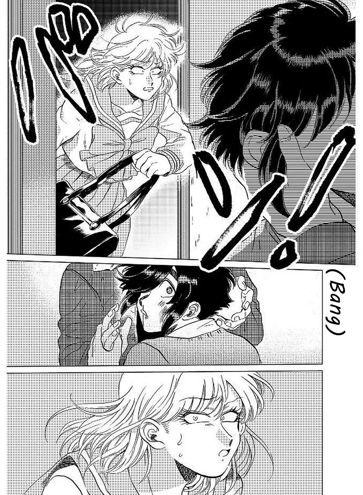 Iyagatteru Kimi ga Suki Chapter 11 page 17 - Chapter 11: Relief