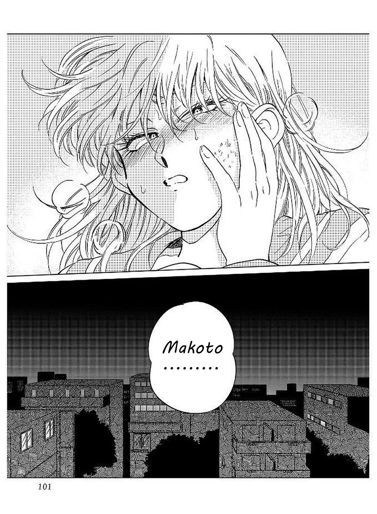 Iyagatteru Kimi ga Suki Chapter 11 page 23 - Chapter 11: Relief