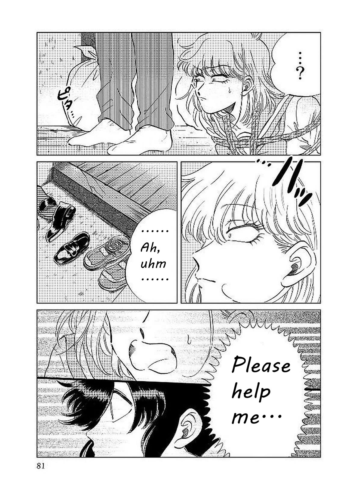 Iyagatteru Kimi ga Suki Chapter 11 page 3 - Chapter 11: Relief
